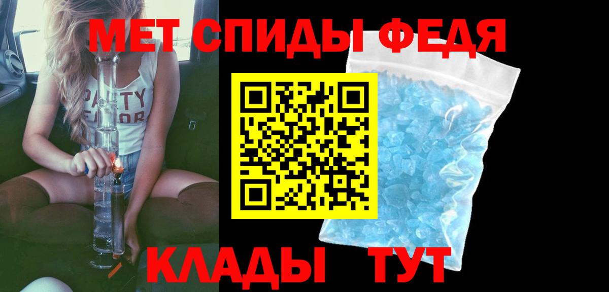 АМФ 97%  Амфетамин  Котлас  Amphetamine  Вход с VPN 