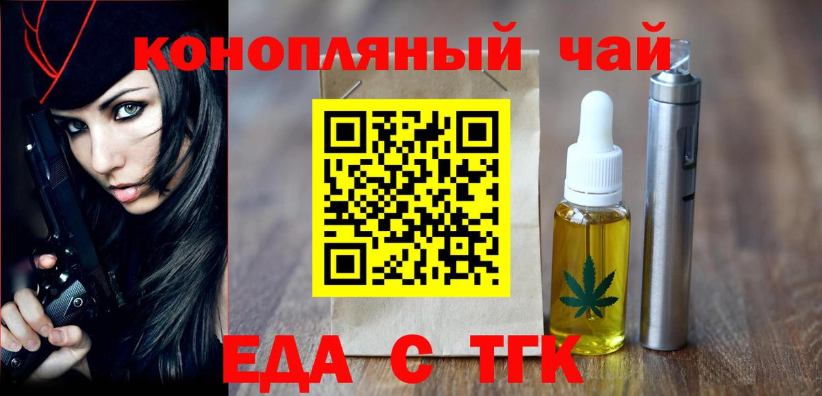 Canna-Cookies марихуана Котлас