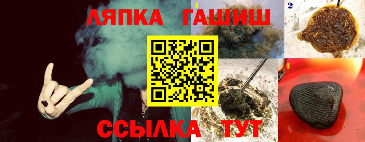 Гашиш AMNESIA HAZE  Гашиш Изолятор  Гашиш  Котлас  Вход с VPN 