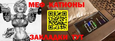 амфетамин Комсомольск-на-Амуре