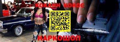 крисы Конаково