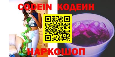 амфетамин Комсомольск-на-Амуре