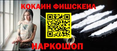 амфетамин Комсомольск-на-Амуре