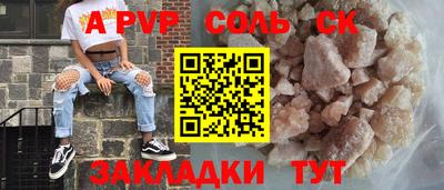 мяу мяу кристалл Коммунар