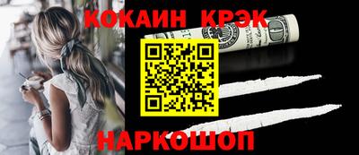 мяу мяу кристалл Коммунар