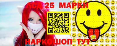 амфетамин Комсомольск-на-Амуре