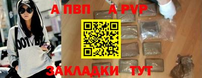 мяу мяу кристалл Коммунар