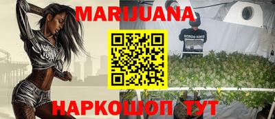 мяу мяу кристалл Коммунар