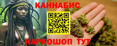 амфетамин Комсомольск-на-Амуре