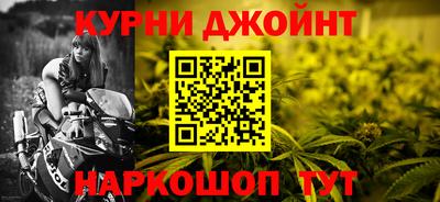 амфетамин Комсомольск-на-Амуре