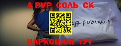 амфетамин Комсомольск-на-Амуре