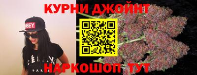 мяу мяу кристалл Коммунар