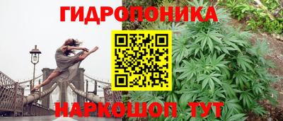 амфетамин Комсомольск-на-Амуре