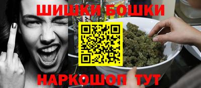 амфетамин Комсомольск-на-Амуре