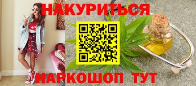 амфетамин Комсомольск-на-Амуре