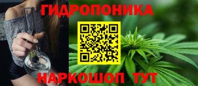 мяу мяу кристалл Коммунар