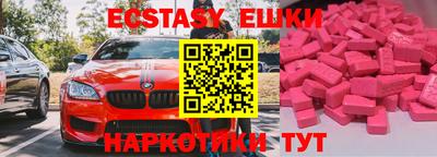 крисы Конаково