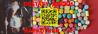 мяу мяу кристалл Коммунар