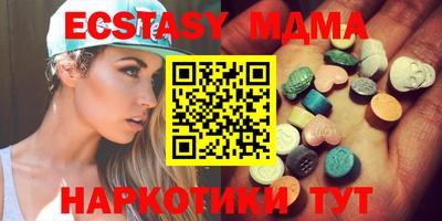 крисы Конаково
