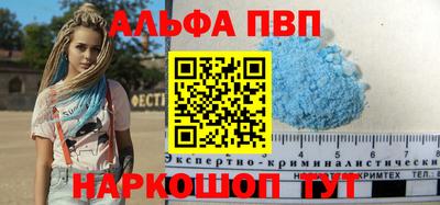 крисы Конаково