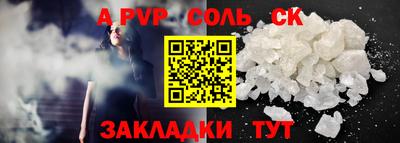 крисы Конаково