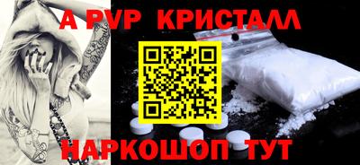 амфетамин Комсомольск-на-Амуре