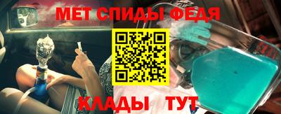 крисы Конаково