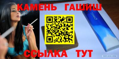 мяу мяу кристалл Коммунар