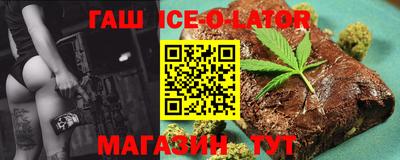 крисы Конаково