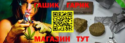 мяу мяу кристалл Коммунар