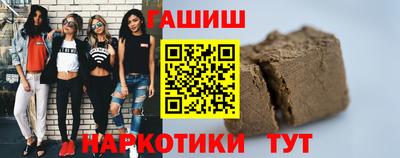 амфетамин Комсомольск-на-Амуре