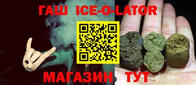 мяу мяу кристалл Коммунар