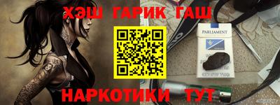 крисы Конаково