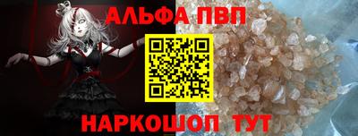 крисы Конаково