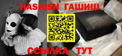 амфетамин Комсомольск-на-Амуре