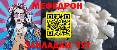 мет Краснознаменск