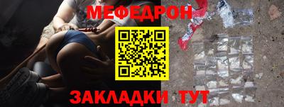 амфетамин Комсомольск-на-Амуре