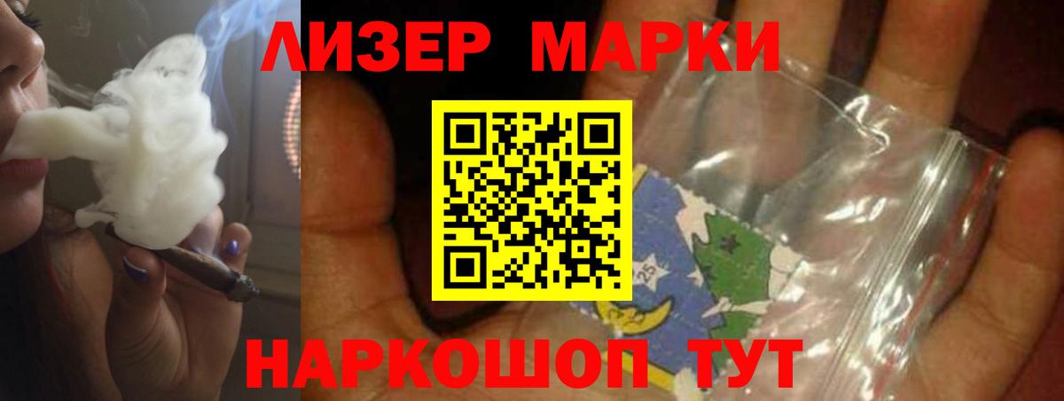 ЛСД экстази кислота  Вход с VPN  ЛСД экстази ecstasy  Котлас 