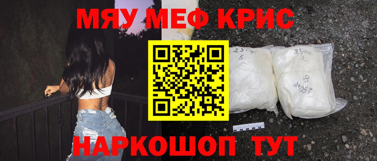 МЕФ  Котлас