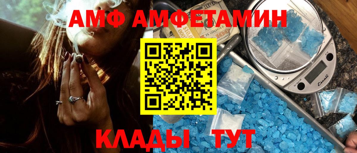 Первитин винт Котлас