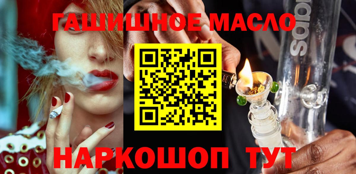 Дистиллят ТГК концентрат Котлас