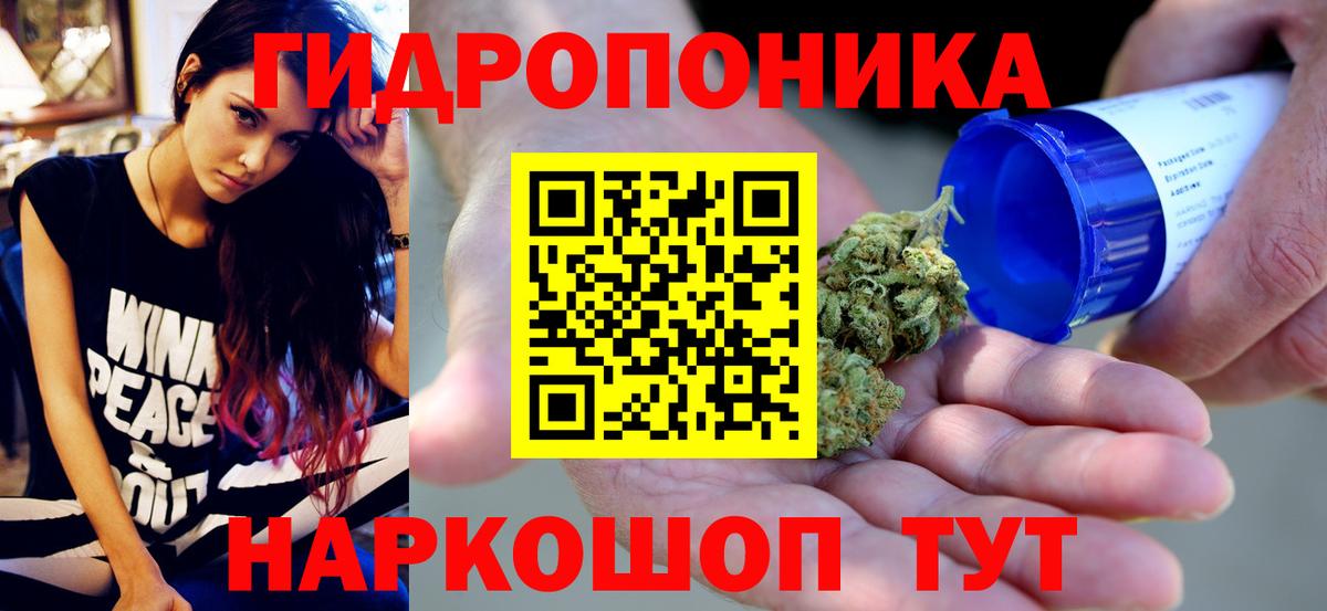 Бошки марихуана план  Бошки марихуана конопля  Вход с VPN  Бошки Шишки индика  Котлас  Шишки марихуана гибрид 