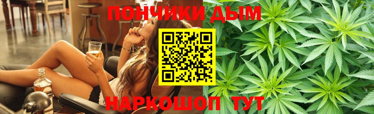 Каннабис гибрид Котлас